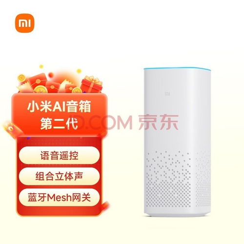 投資必優科技 把握人工智能公共數據平臺的新機遇